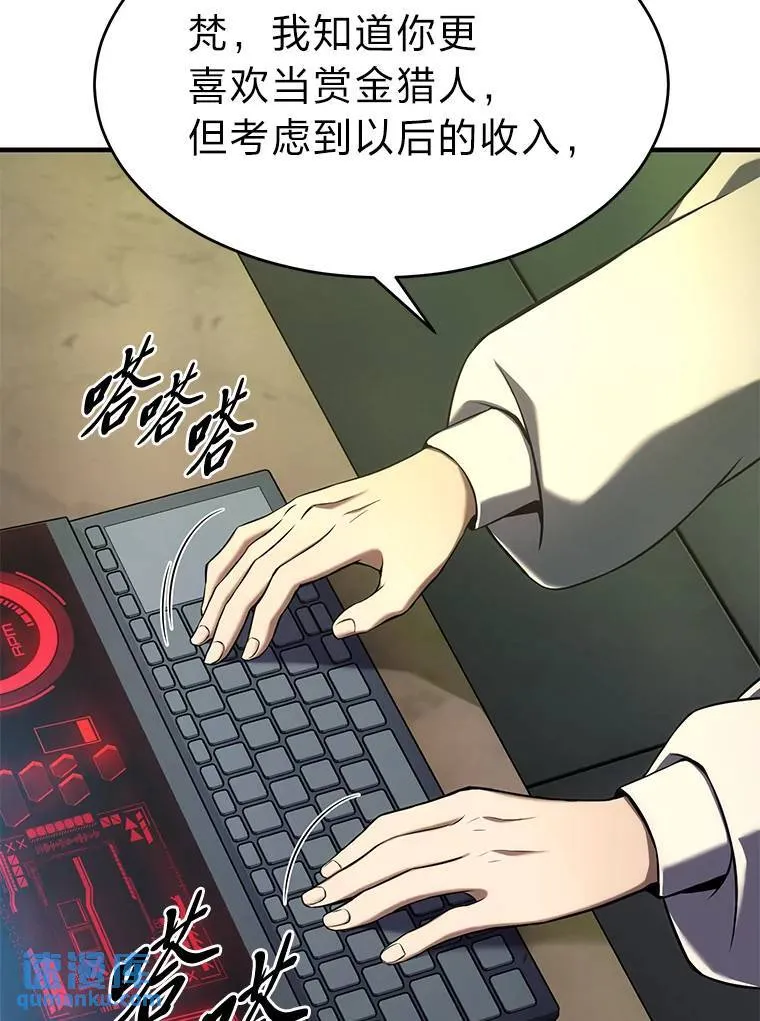 8.第二个委托 第94页