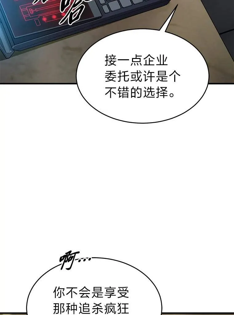 8.第二个委托 第95页