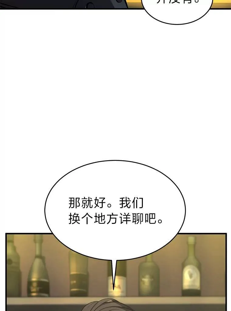 8.第二个委托 第97页