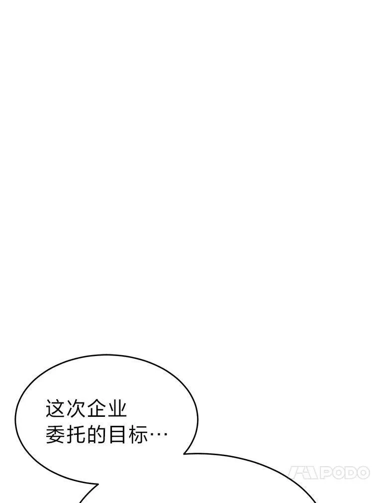 8.第二个委托 第99页