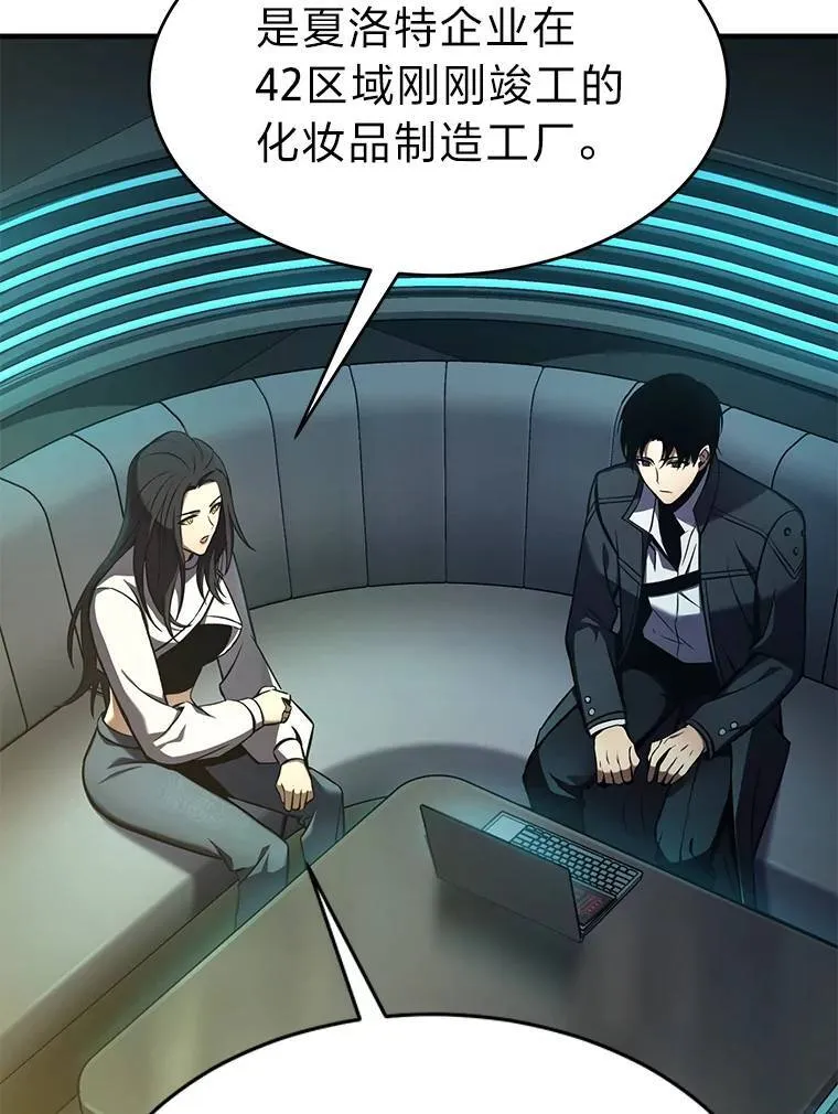 8.第二个委托 第100页