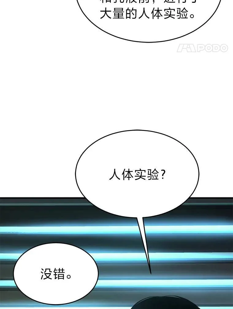 8.第二个委托 第103页