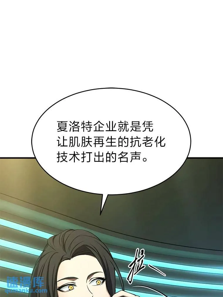 8.第二个委托 第105页