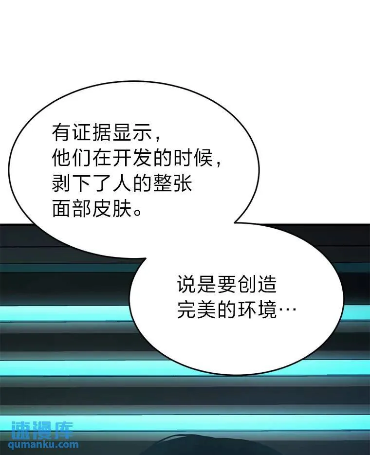 8.第二个委托 第107页
