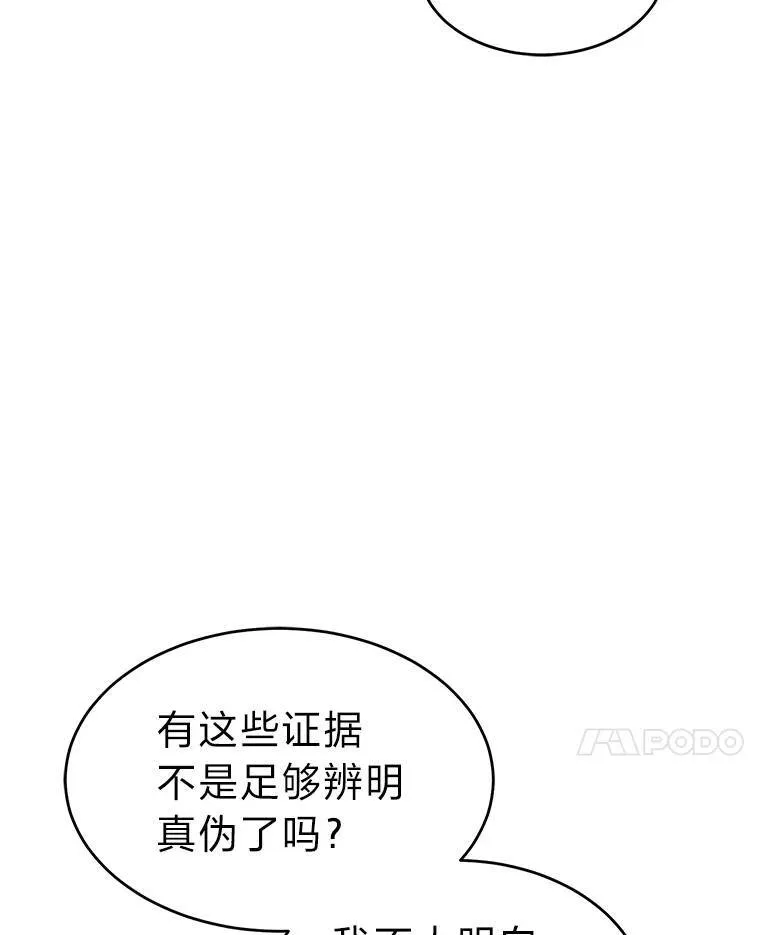 8.第二个委托 第109页