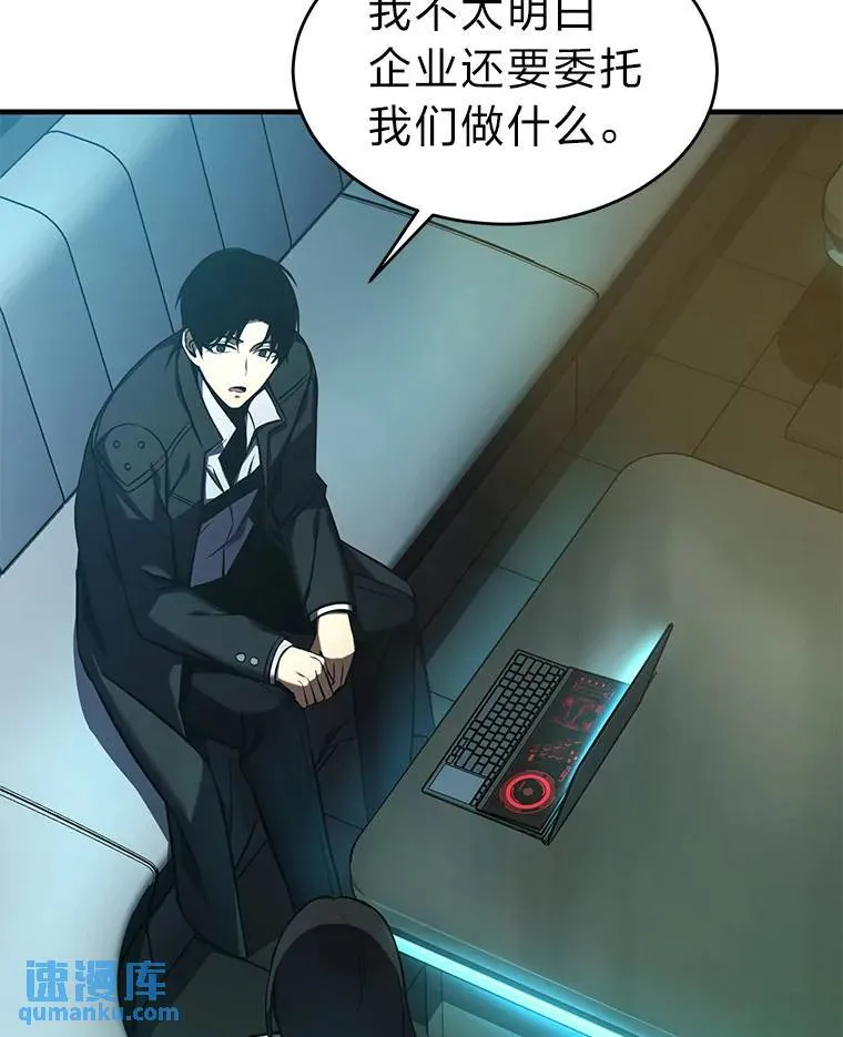 8.第二个委托 第110页