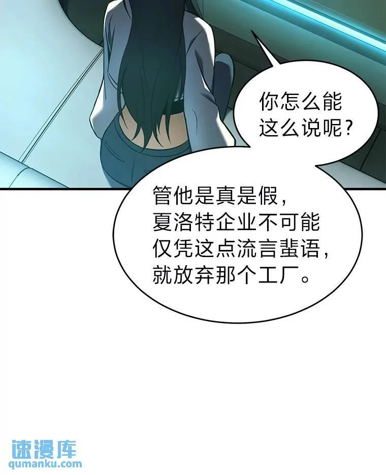 8.第二个委托 第111页