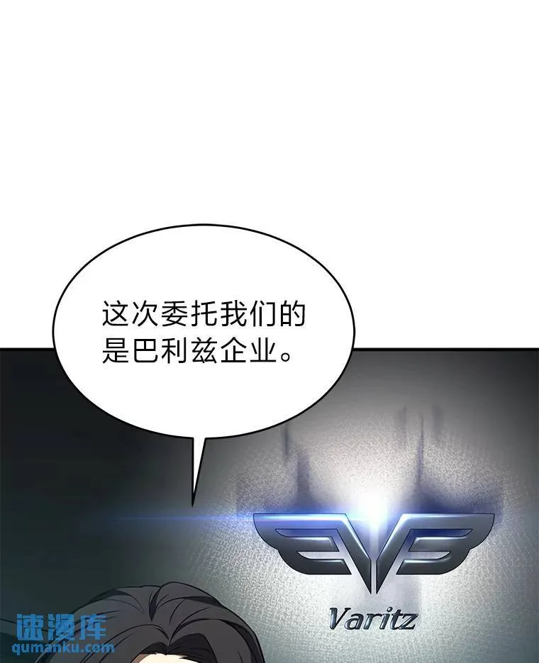 8.第二个委托 第114页