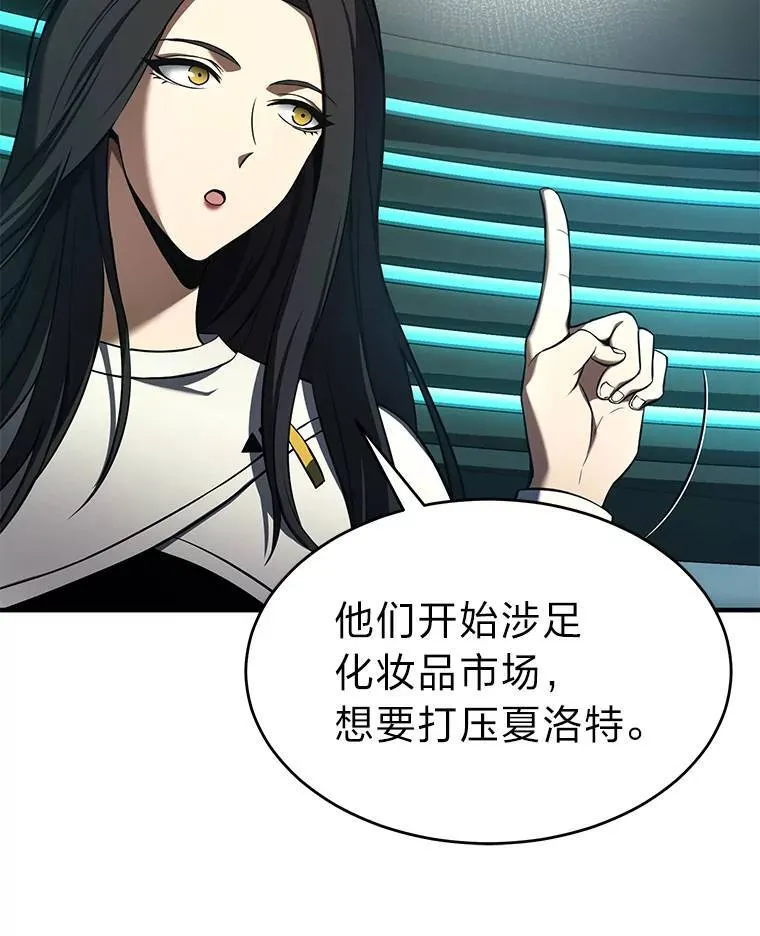 8.第二个委托 第115页