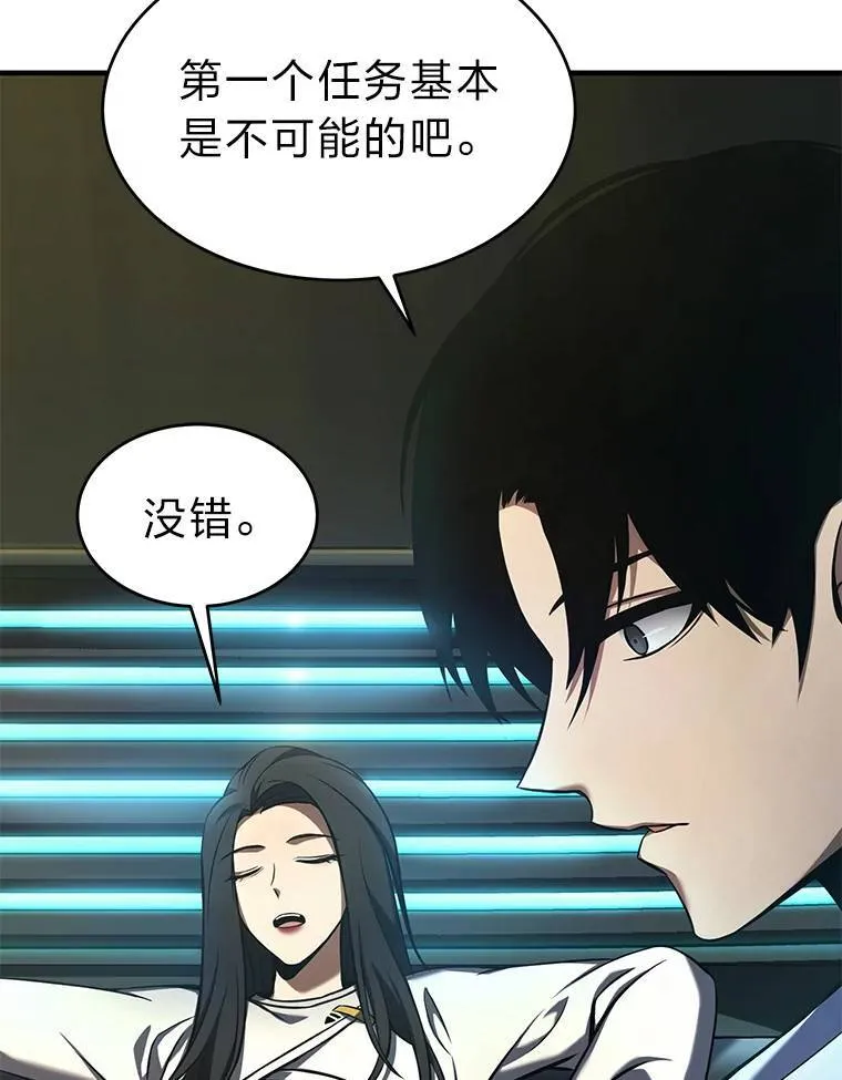 8.第二个委托 第122页