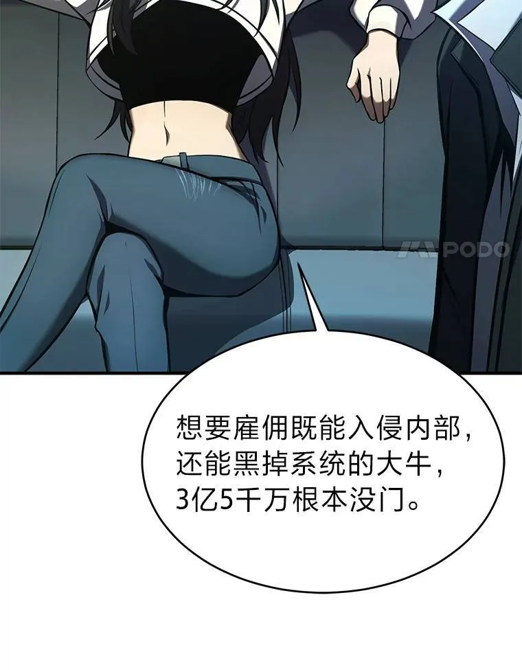 8.第二个委托 第123页