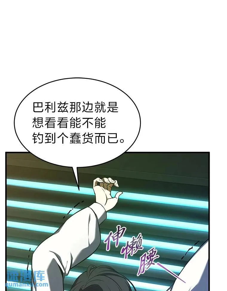 8.第二个委托 第124页