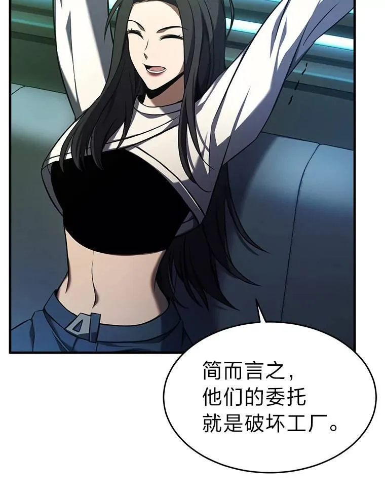 8.第二个委托 第125页