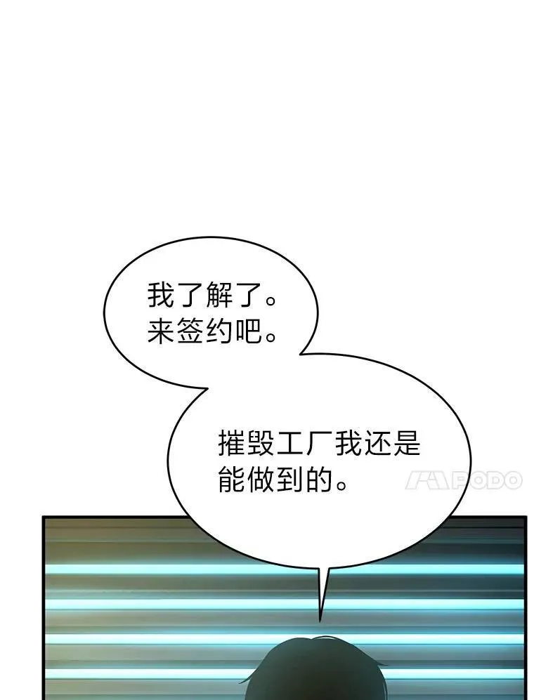 8.第二个委托 第126页