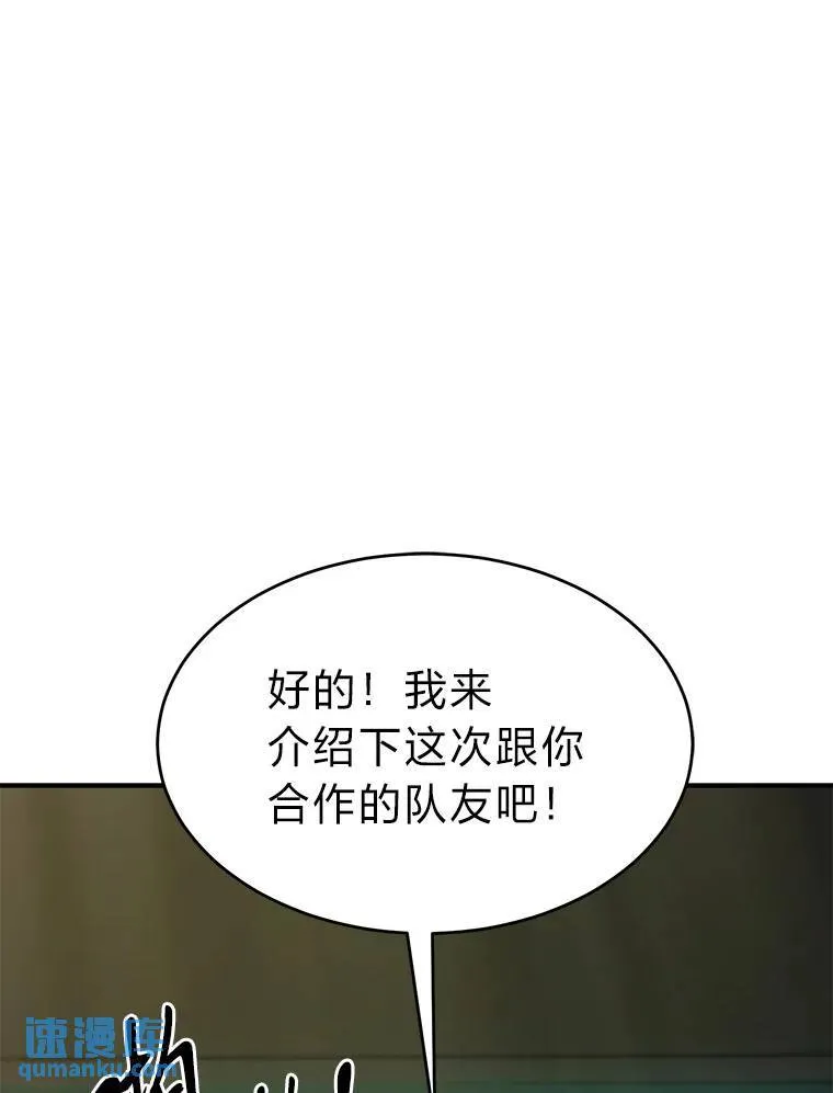 8.第二个委托 第128页