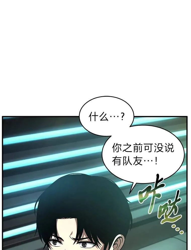 8.第二个委托 第130页