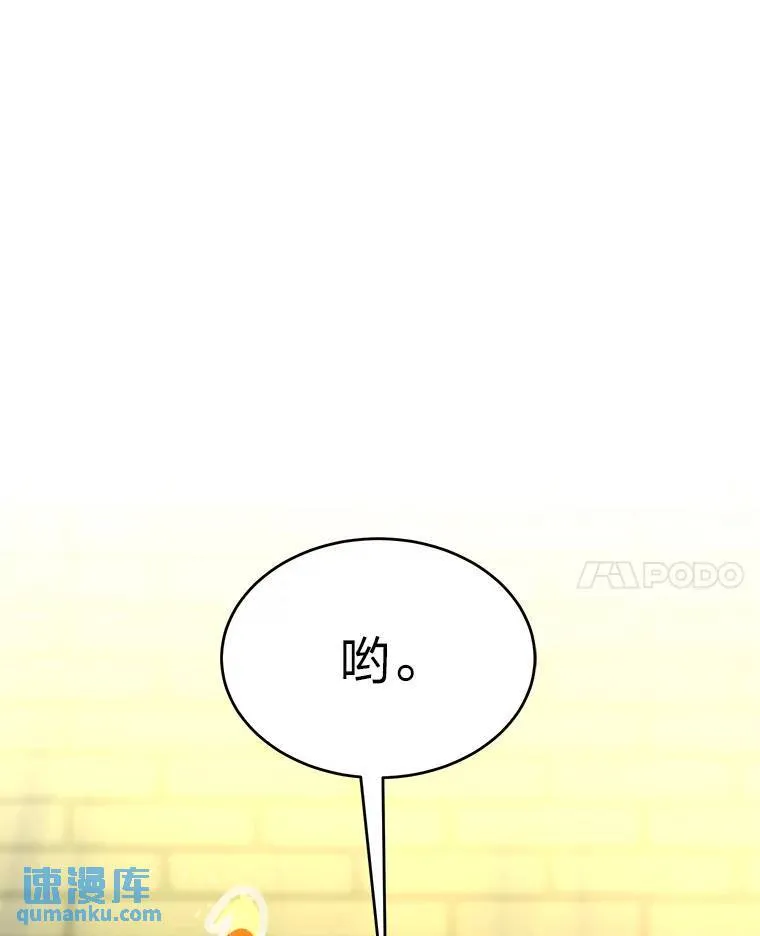 8.第二个委托 第136页