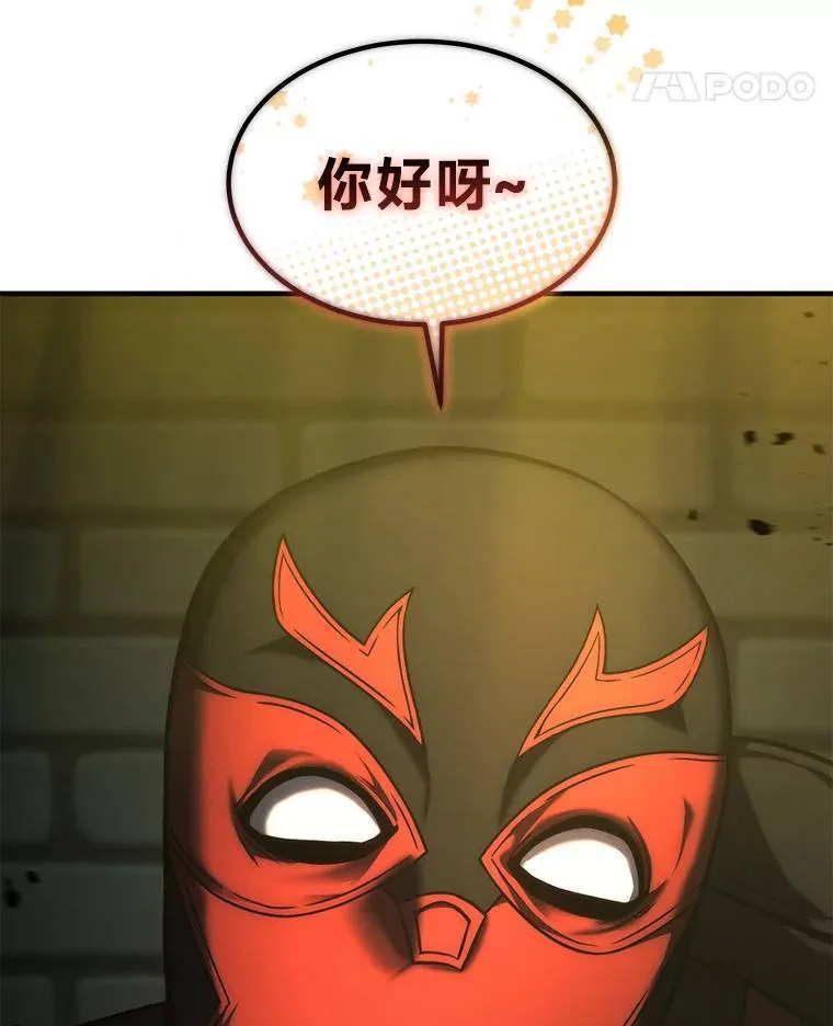 8.第二个委托 第140页