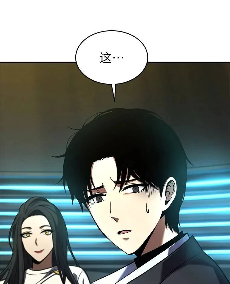 8.第二个委托 第142页