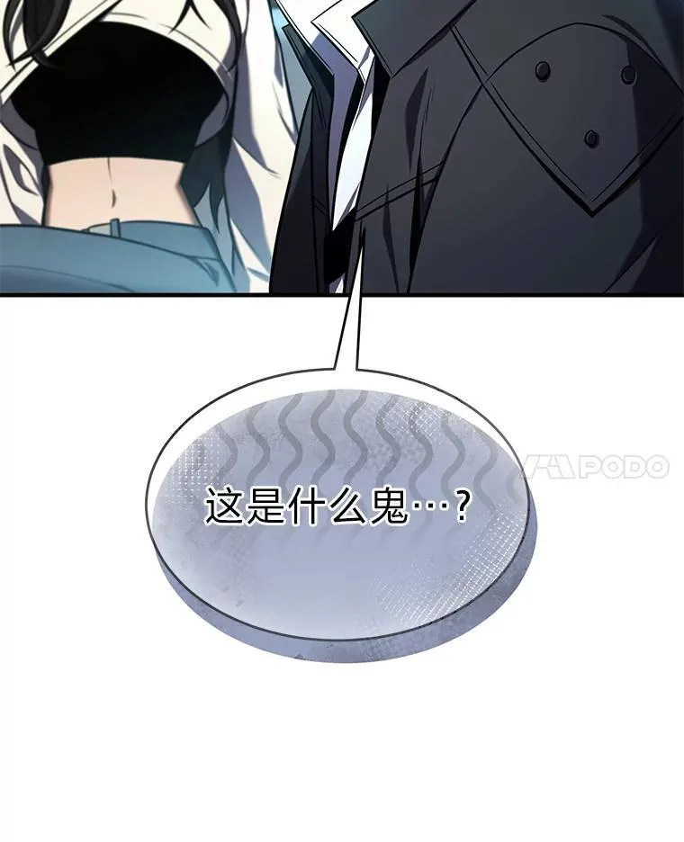8.第二个委托 第143页
