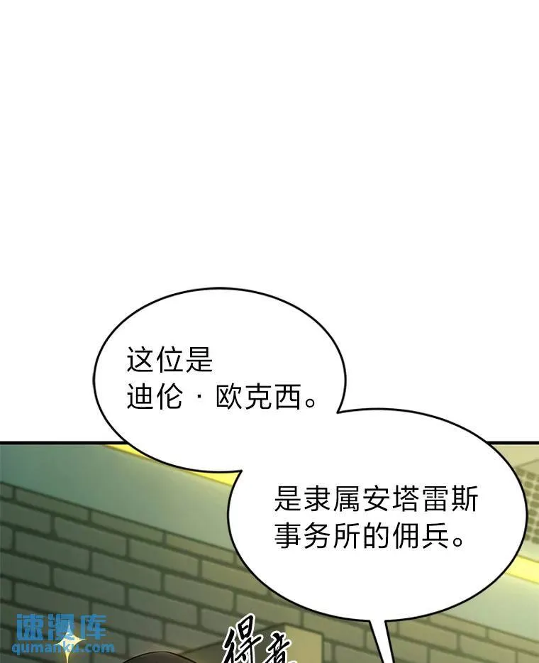 8.第二个委托 第144页