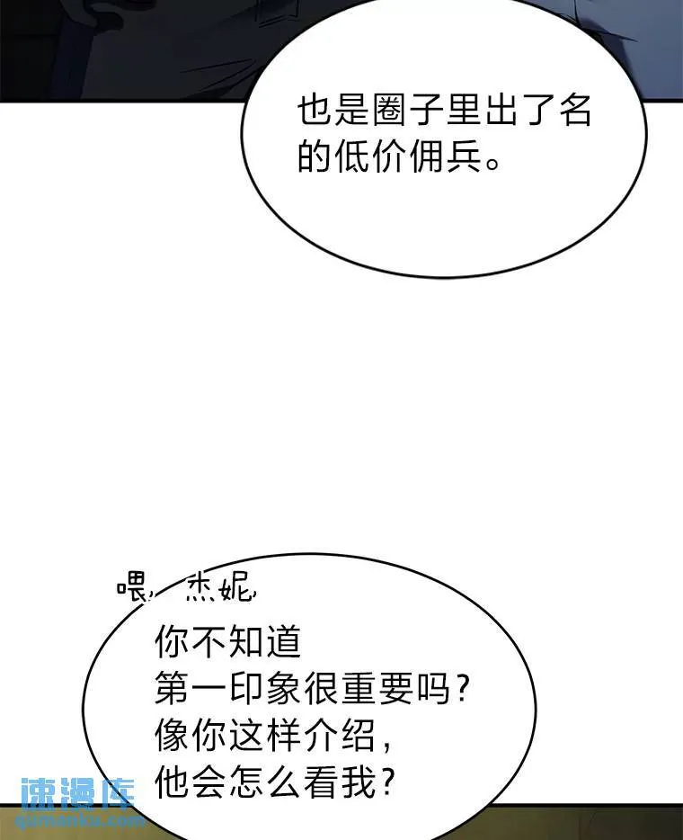 8.第二个委托 第146页
