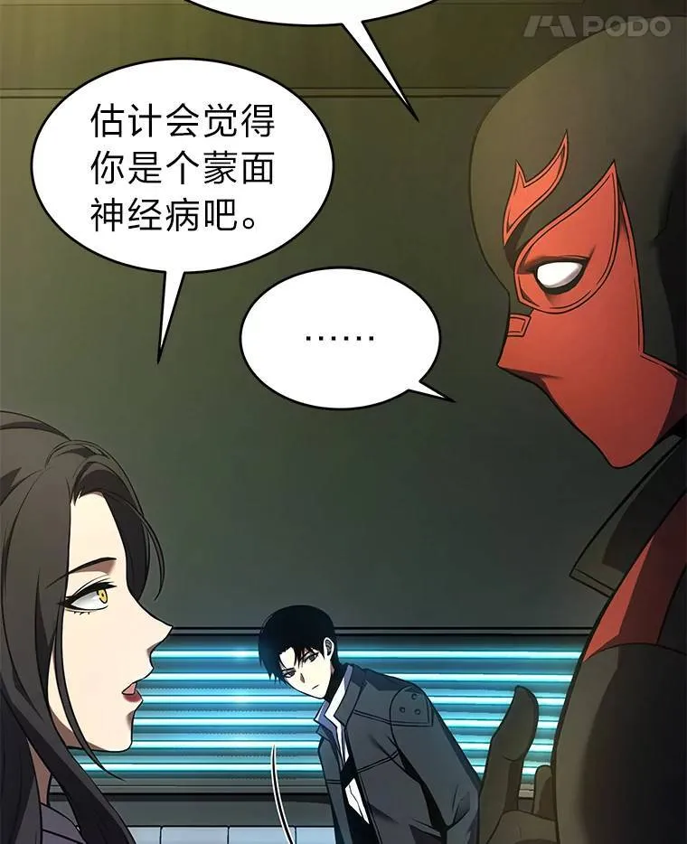 8.第二个委托 第147页