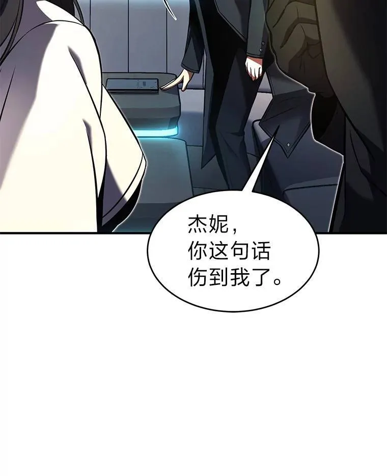 8.第二个委托 第148页