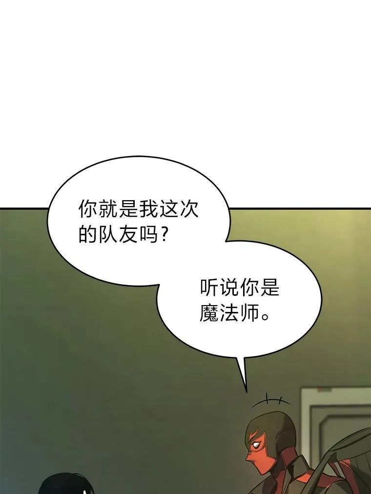 8.第二个委托 第149页