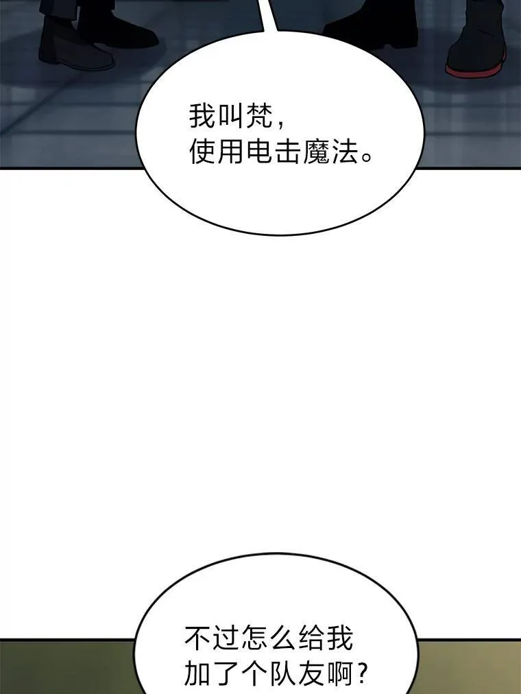 8.第二个委托 第151页