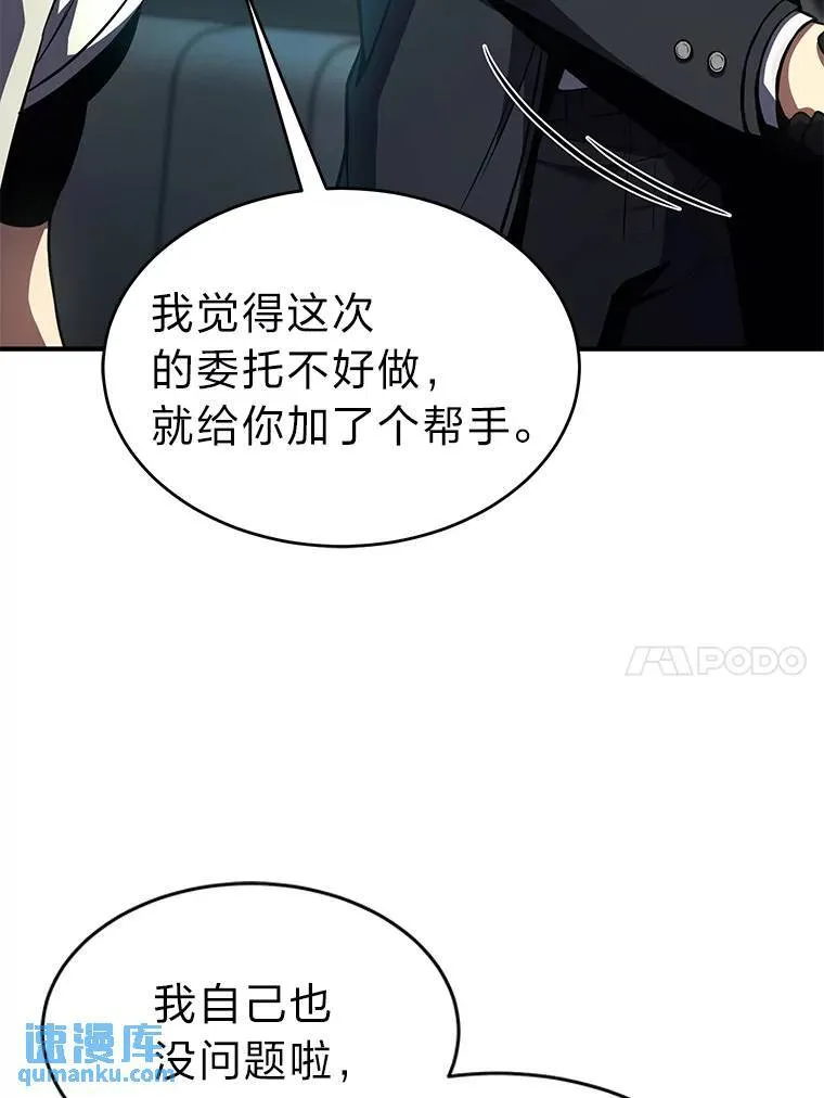 8.第二个委托 第153页