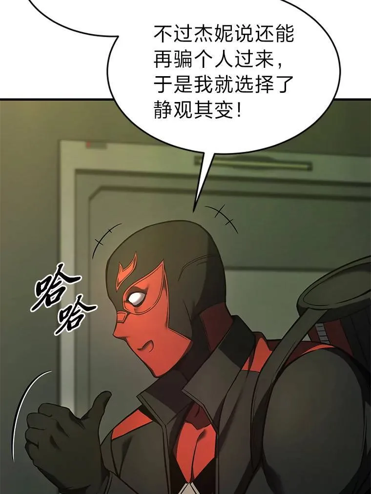 8.第二个委托 第154页