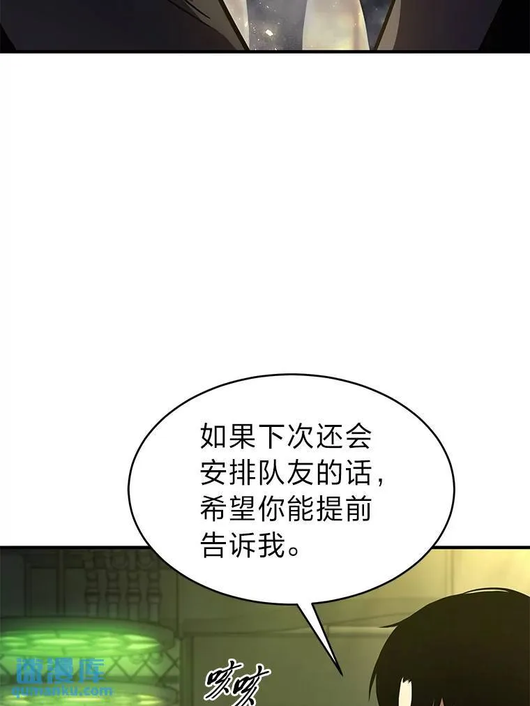 8.第二个委托 第157页