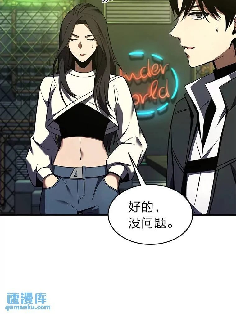 8.第二个委托 第158页