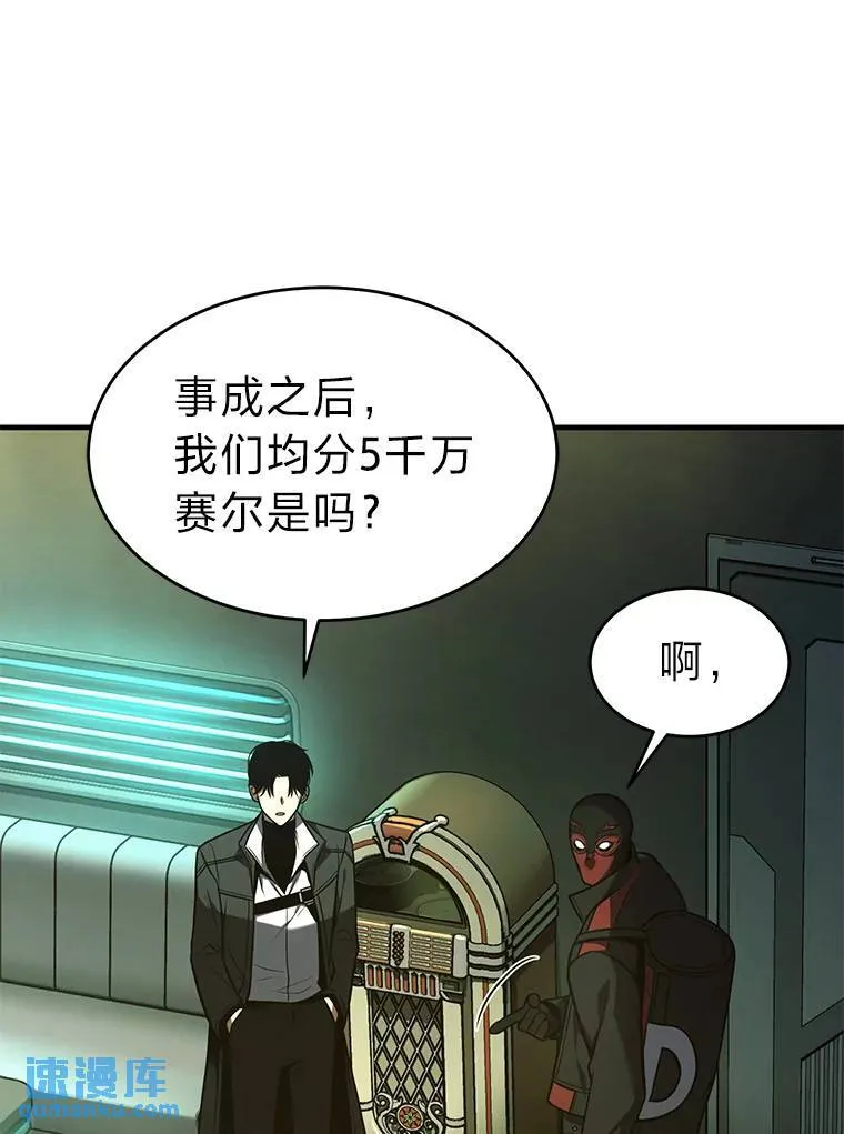 8.第二个委托 第159页