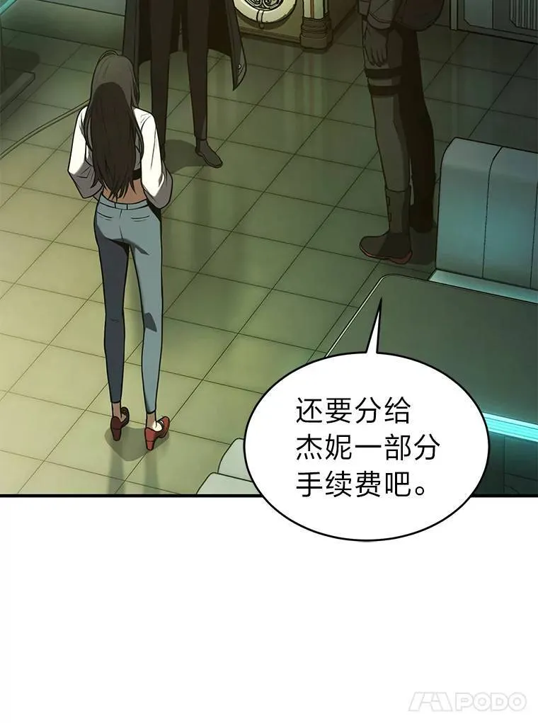8.第二个委托 第160页