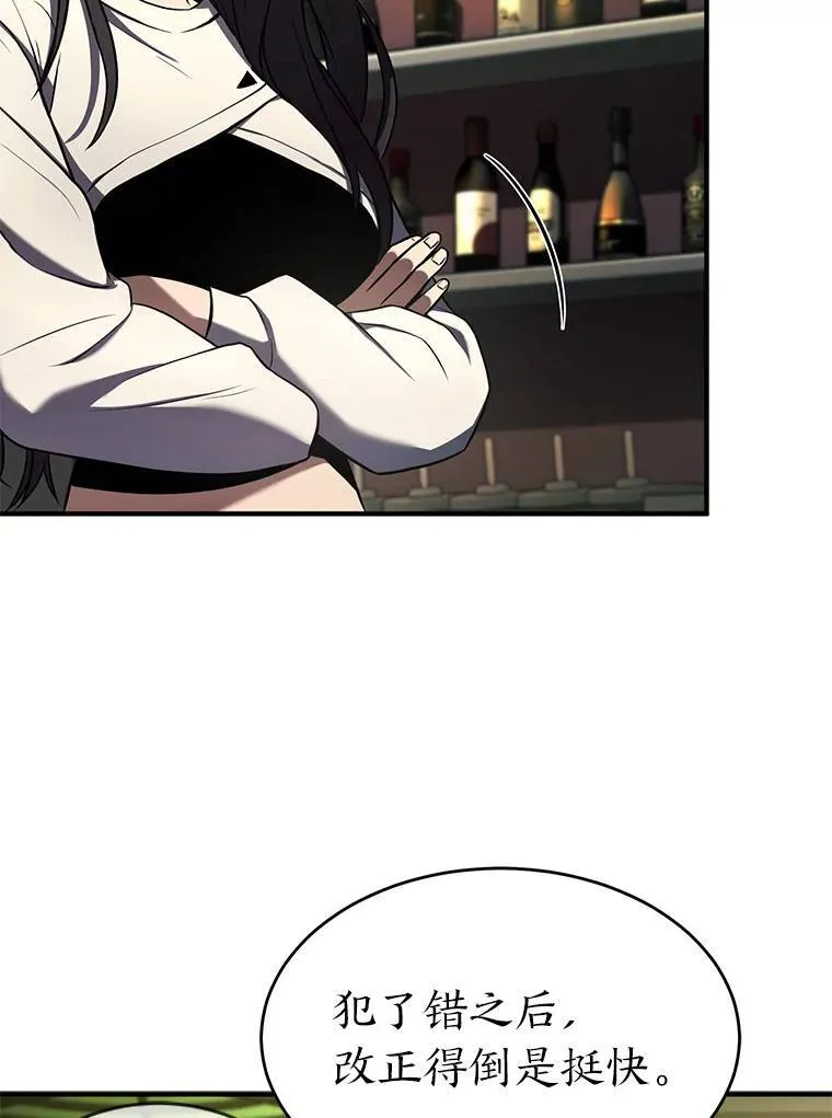8.第二个委托 第162页