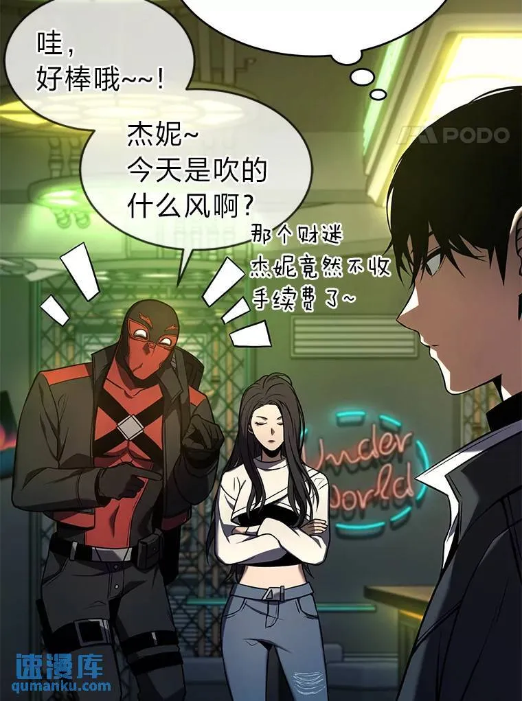 8.第二个委托 第163页