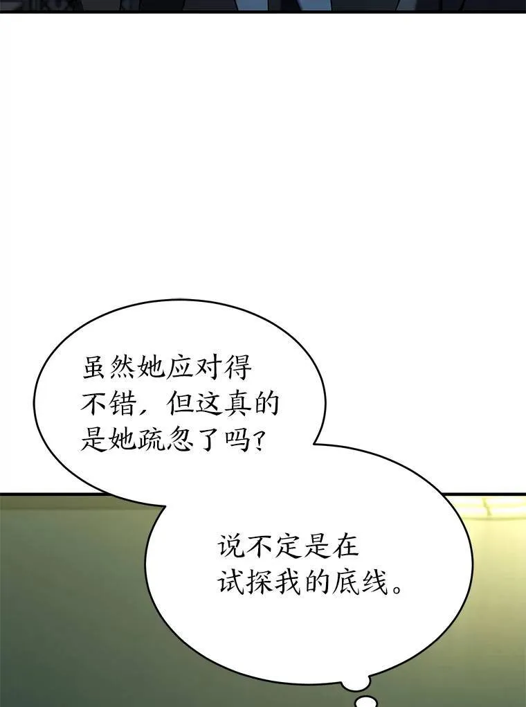 8.第二个委托 第164页