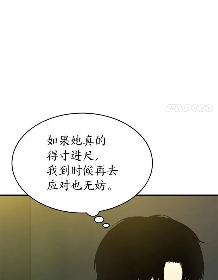 8.第二个委托 第166页