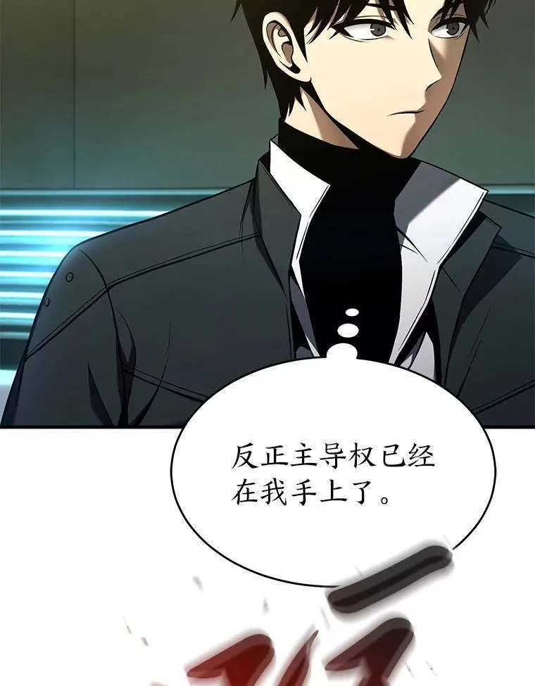 8.第二个委托 第167页