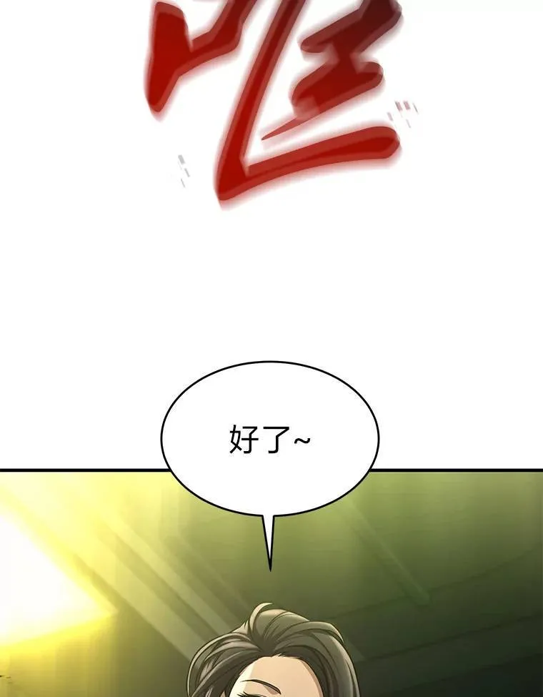 8.第二个委托 第168页