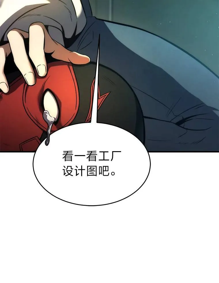 8.第二个委托 第172页