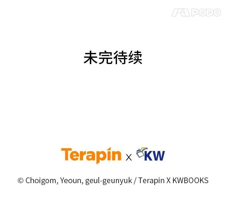 8.第二个委托 第173页