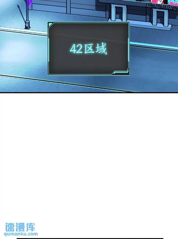 9.蒙面怪人 第3页