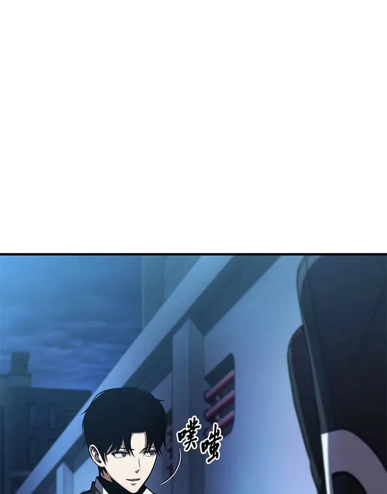 9.蒙面怪人 第26页