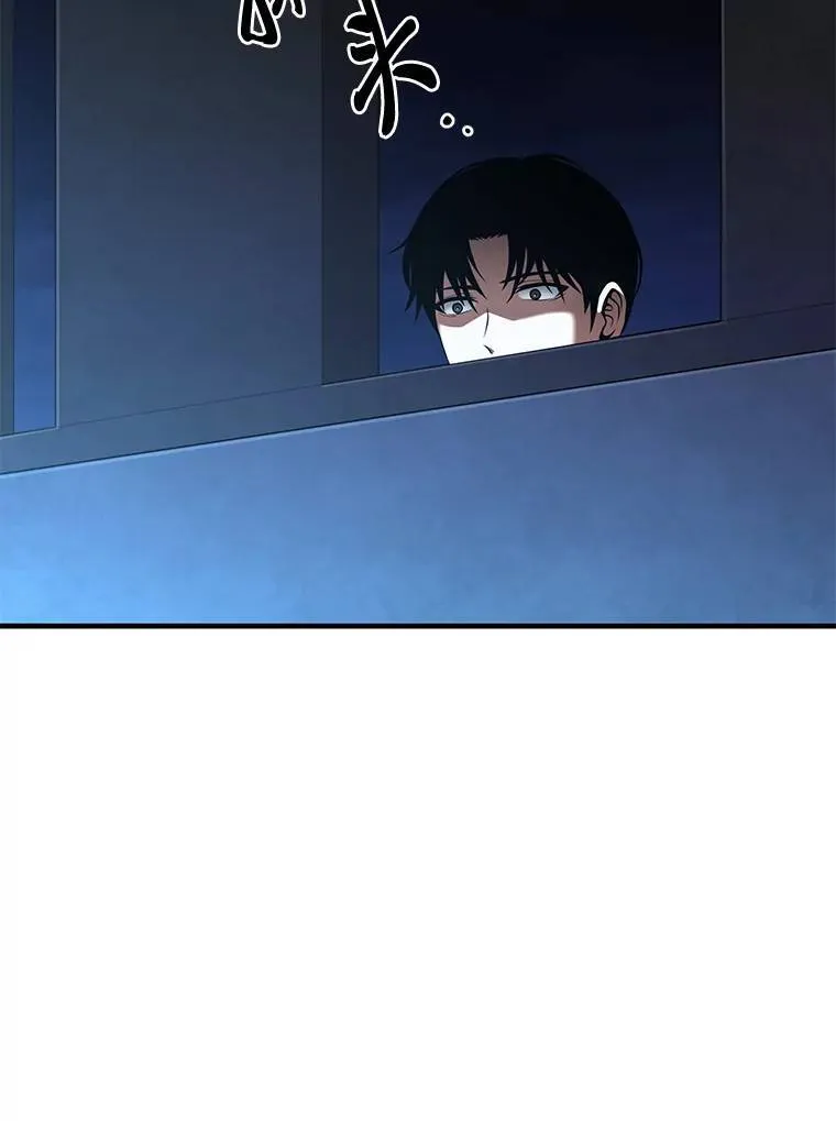 9.蒙面怪人 第35页
