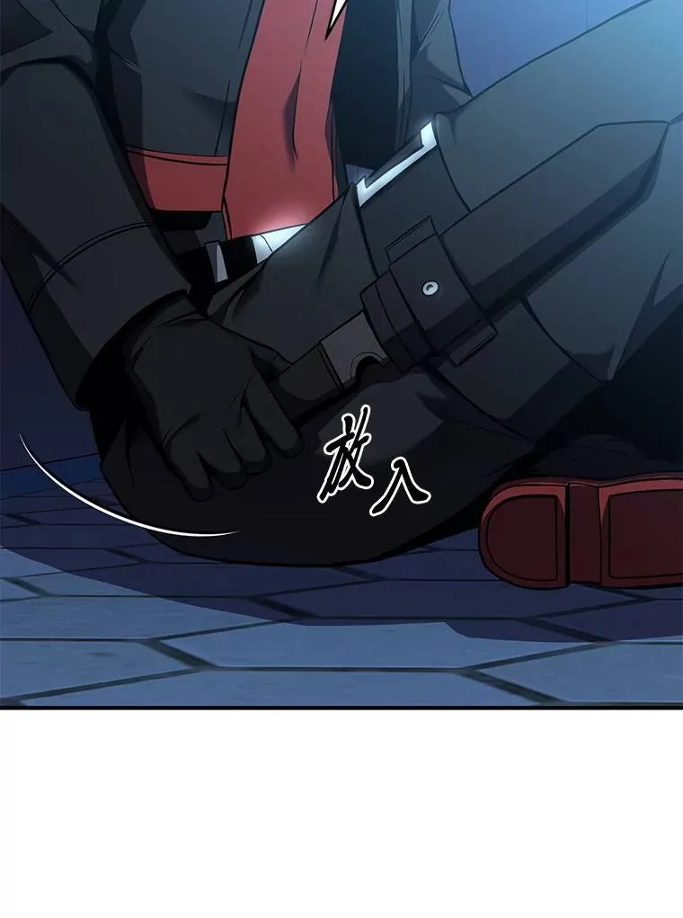 9.蒙面怪人 第39页