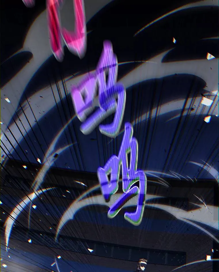 9.蒙面怪人 第76页