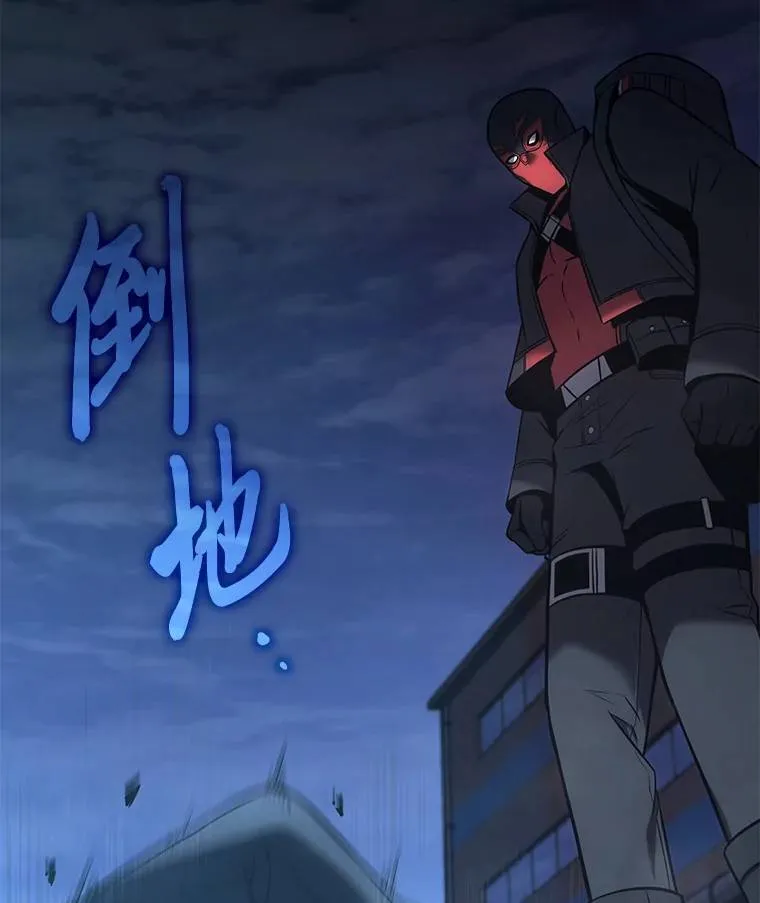 9.蒙面怪人 第90页